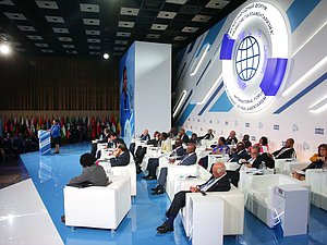 Second plenary meeting of the International Forum ”Development of Parliamentarism“