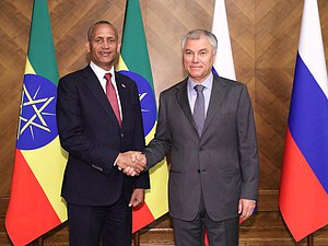 Chairman of the State Duma Vyacheslav Volodin and Speaker of the House of Federation of the Federal Democratic Republic of Ethiopia Agegnehu Teshager