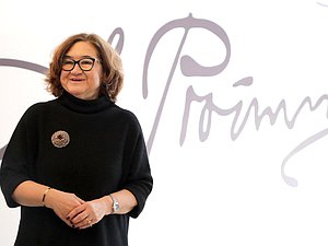 Зельфира Трегулова