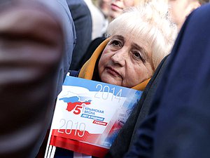 Митинг в честь пятилетия воссоединения Крыма с Россией