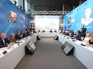 Заседание организационного комитета по подготовке и проведению празднования 90-летия со дня рождения С. С. Говорухина