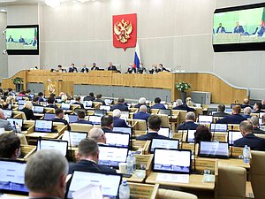 Пленарное заседание (21.10.2021)