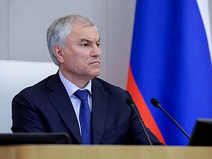 Председатель Государственной Думы Вячеслав Володин