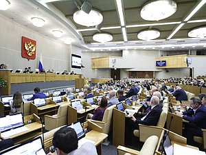 Пленарное заседание нейтральная зал