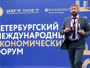 Петербургский международный экономический форум 2019