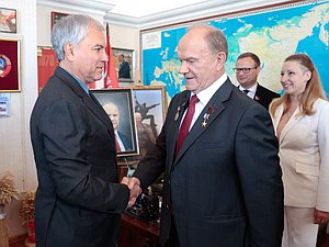 Володин и Зюганов