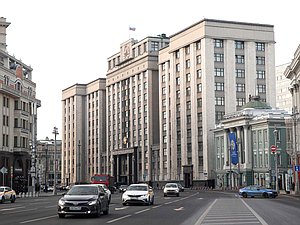 Duma building