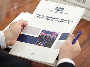 Заседание Комитета по физической культуре и спорту