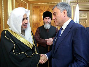 Secretary General of the Muslim World League Mohammad Ibn Abdulkarim Alissa and Chairman of the State Duma Viacheslav Volodin