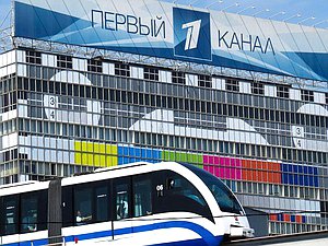 первый канал