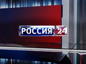 телеканал Россия 24