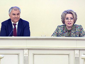 Председатель Государственной Думы Вячеслав Володин и Председатель Совета Федерации Валентина Матвиенко