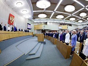 Завершающее пленарное заседание девятой сессии VIII созыва Государственной Думы (23.12.2025)