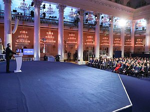 Sesión plenaria de la Conferencia Parlamentaria Internacional "Rusia — América Latina" sobre el tema "Cooperación para una paz justa para todos"