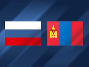 россия монголия флаги