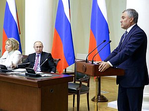 Председатель Государственной Думы Вячеслав Володин