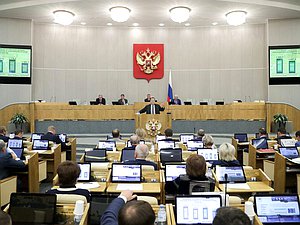 Пленарное заседание нейтральное Макаров