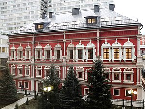 Троекуровские палаты