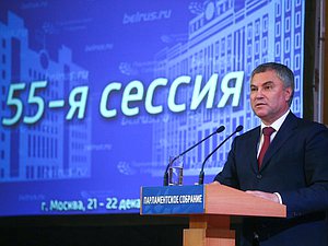 Chairman of the State Duma Viacheslav Volodin