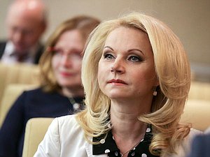 Председатель Счетной палаты РФ Татьяна Голикова