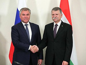 Председатель Государственной Думы Вячеслав Володин и Председатель Национального собрания Венгрии Ласло Кевер