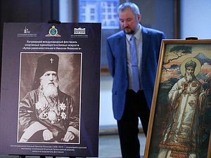 Открытие выставки, посвященной Патриаршему международному фестивалю спортивных единоборств и боевых искусств «Кубок равноапостольного Николая Японского»