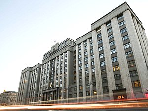 The State Duma building