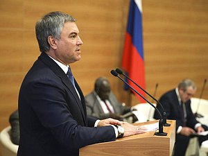 Chairman of the State Duma Viacheslav Volodin