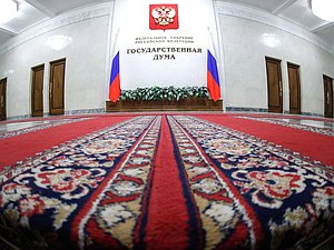 Дума нейтральное