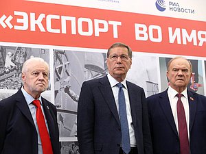 Руководитель фракции "Справедливая Россия - За правду" Сергей Миронов, Первый заместитель Председателя Государственной Думы Александр Жуков и руководитель фракции КПРФ Геннадий Зюганов