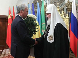 Председатель Государственной Думы Вячеслав Володин и Патриарх Московский и всея Руси Кирилл