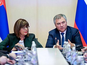 Chairman of the State Duma Viacheslav Volodin and Speaker of the Narodna skupština of the Republic of Serbia