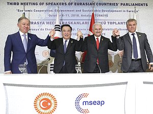 Chairman of the Mazhilis of the Parliament of the Republic of Kazakhstan Nurlan Nigmatulin, Speaker of the National Assembly of the Republic of Korea Moon Hee-sang, Chairman of the Great National Assembly of Turkey Binali Yıldırım and Chairman of the State Duma Viacheslav Volodin