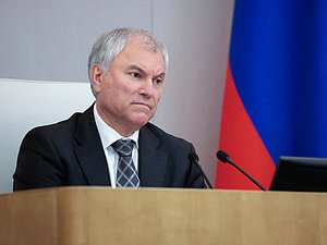 Председатель Государственной Думы Вячеслав Володин
