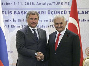 Chairman of the State Duma Viacheslav Volodin and Chairman of the Great National Assembly of Turkey Binali Yıldırım