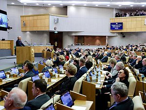 Первое пленарное заседание десятой сессии VIII созыва Государственной Думы (13.01.2026)