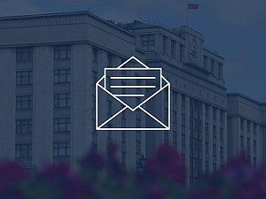 Обращения обложка
