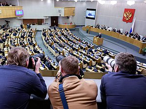 Первое пленарное заседание десятой сессии VIII созыва Государственной Думы (13.01.2026)