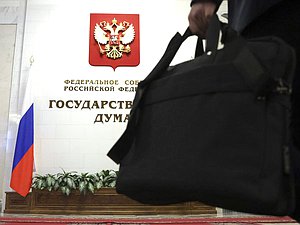 здание нейтральное портфель