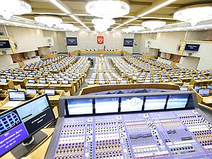 Зал пленарных заседаний