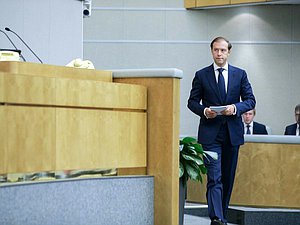 Министр промышленности и торговли РФ Денис Мантуров