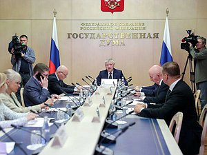 Meeting of the Commission on the Investigation of Foreign Interference in Russia's Internal Affairs