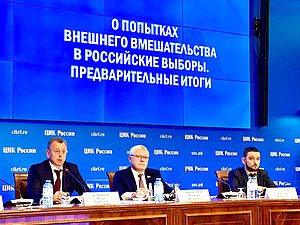 Пискарев ЦИК