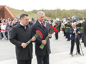 Председатель Государственной Думы Вячеслав Володин и Президент Киргизской Республики Садыр Жапаров посетили Ржевский мемориал Советскому солдату
