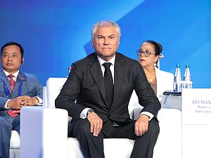 Председатель Государственной Думы Вячеслав Володин. Пленарное заседание Международного форума «Великое наследие — общее будущее»