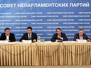 28 июня в Государственной Думе состоялось заседание Совета непарламентских партий, посвященное развитию пенсионной системы России