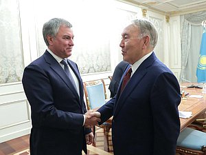 Председатель Государственной Думы Вячеслав Володин и Первый Президент Республики Казахстан Нурсултан Назарбаев