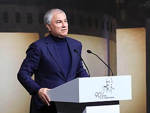 Председатель Государственной Думы Вячеслав Володин