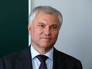 Председатель Государственной Думы Вячеслав Володин