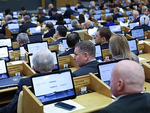 Пленарное заседание нейтральная